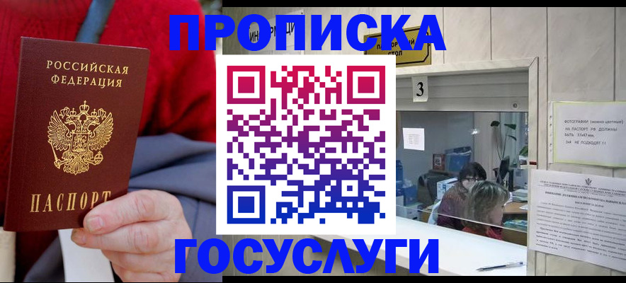 регистрация для школы в Избербаше